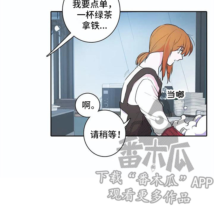 《狐狸咖啡店》漫画最新章节第38章：成长了免费下拉式在线观看章节第【1】张图片