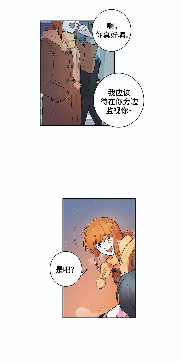 《狐狸咖啡店》漫画最新章节第39章：开玩笑免费下拉式在线观看章节第【4】张图片