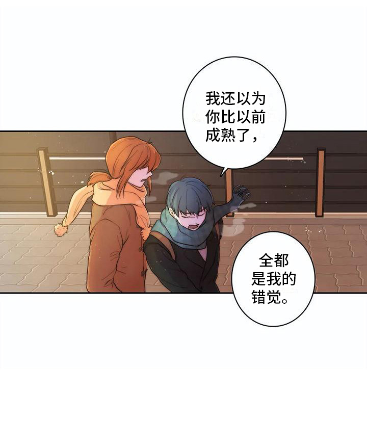 《狐狸咖啡店》漫画最新章节第39章：开玩笑免费下拉式在线观看章节第【1】张图片