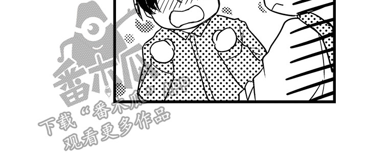 《阿宅恋爱中》漫画最新章节第5章：一不小心 免费下拉式在线观看章节第【1】张图片