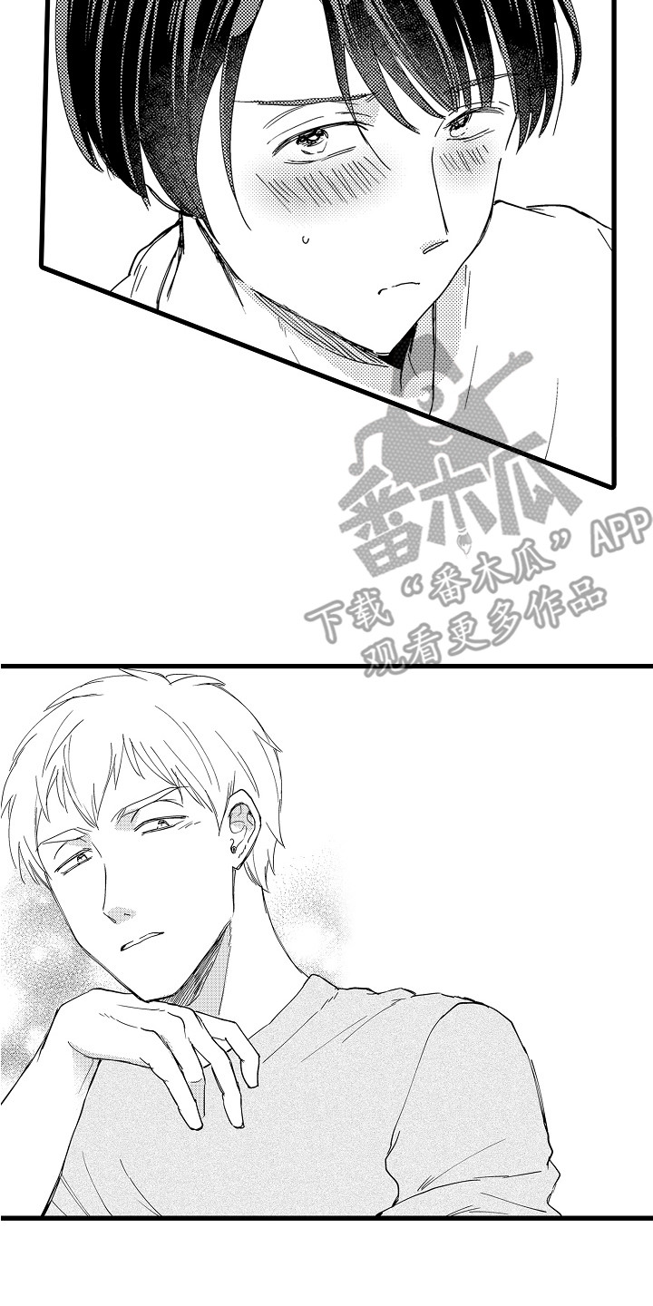 《阿宅恋爱中》漫画最新章节第8章：开玩笑免费下拉式在线观看章节第【14】张图片