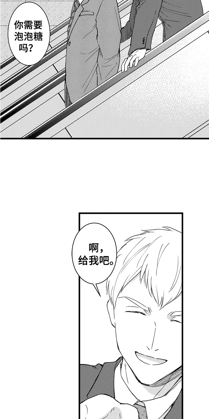 《阿宅恋爱中》漫画最新章节第14章：牵手免费下拉式在线观看章节第【10】张图片