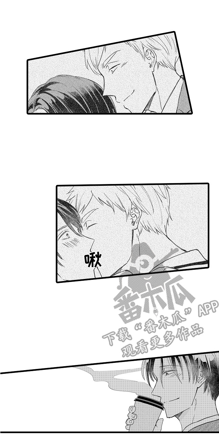 《阿宅恋爱中》漫画最新章节第23章：删掉软件 免费下拉式在线观看章节第【3】张图片