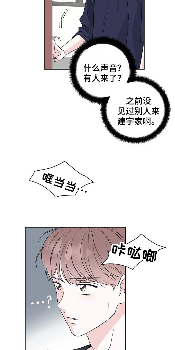 《爱豆危机》漫画最新章节第4章：撞见免费下拉式在线观看章节第【8】张图片