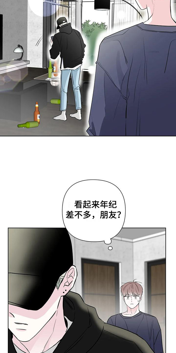 《爱豆危机》漫画最新章节第4章：撞见免费下拉式在线观看章节第【6】张图片