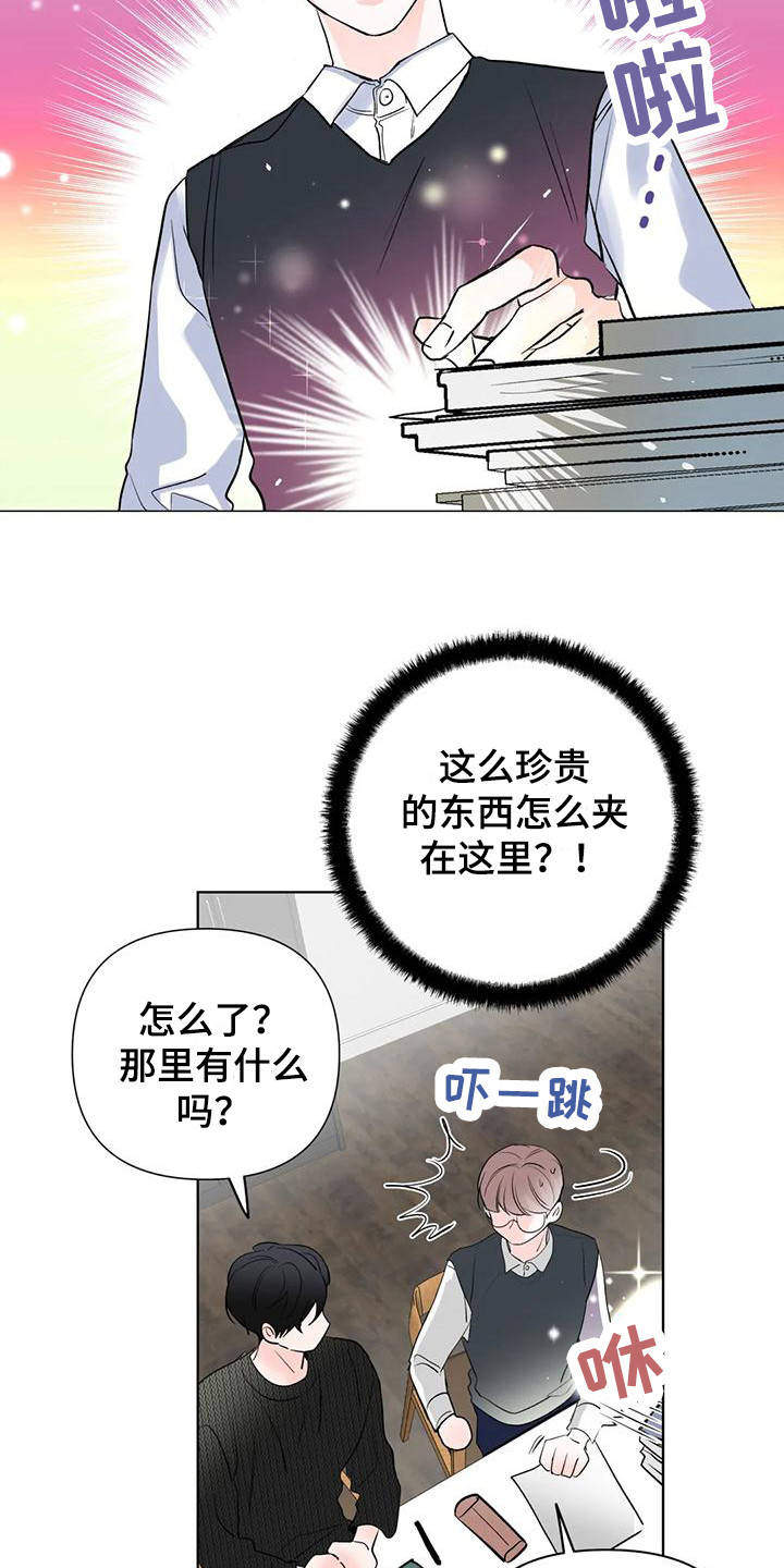 《爱豆危机》漫画最新章节第5章：门票免费下拉式在线观看章节第【6】张图片