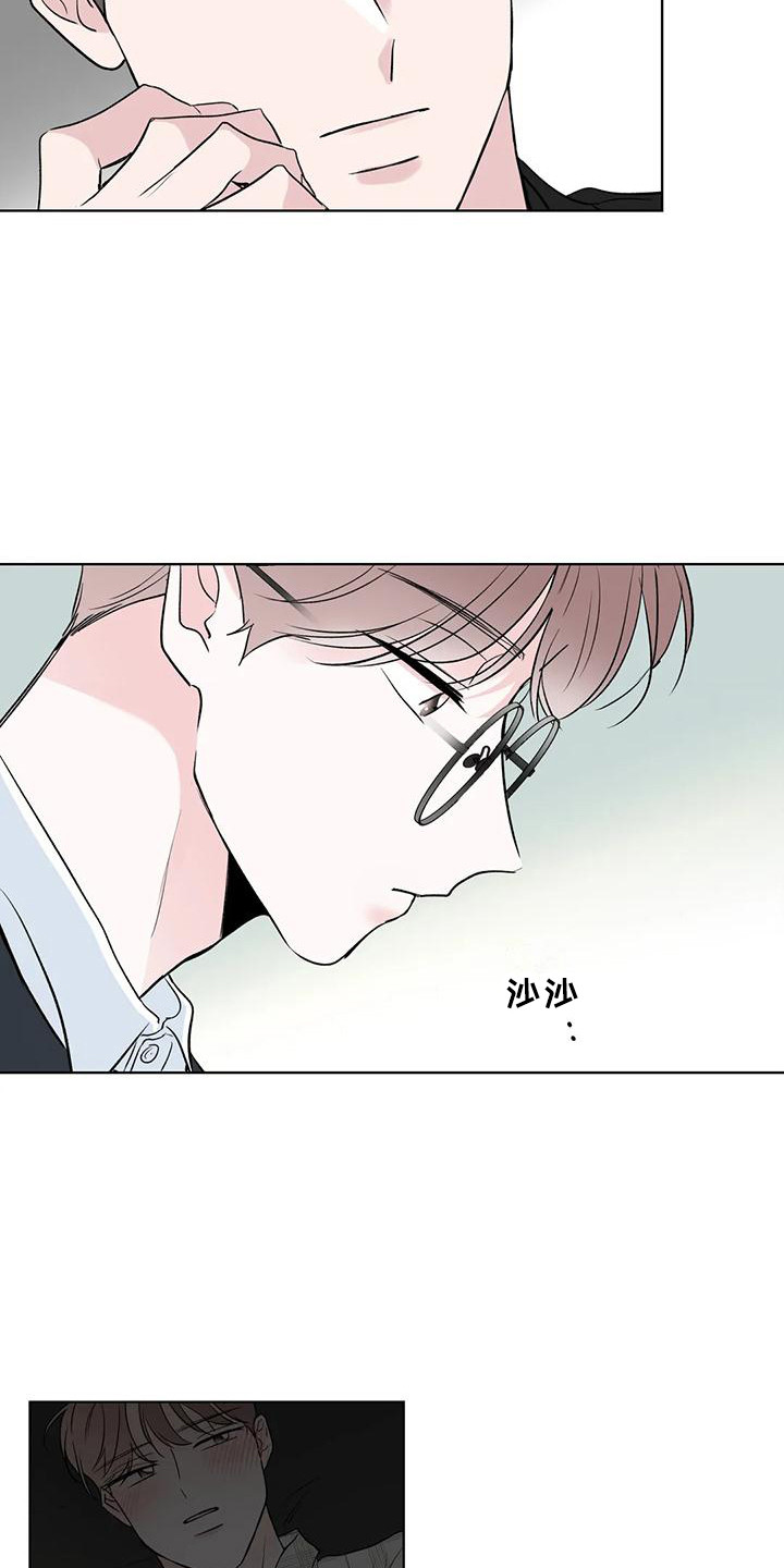 《爱豆危机》漫画最新章节第5章：门票免费下拉式在线观看章节第【16】张图片