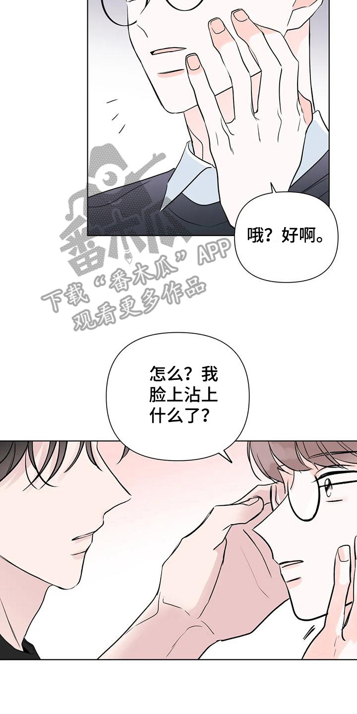 《爱豆危机》漫画最新章节第6章：心愿 免费下拉式在线观看章节第【5】张图片