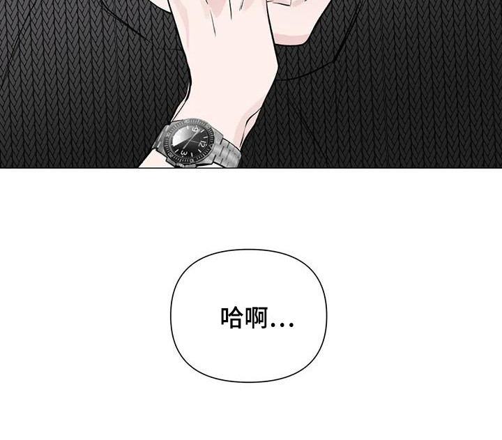 《爱豆危机》漫画最新章节第7章：逃开 免费下拉式在线观看章节第【19】张图片