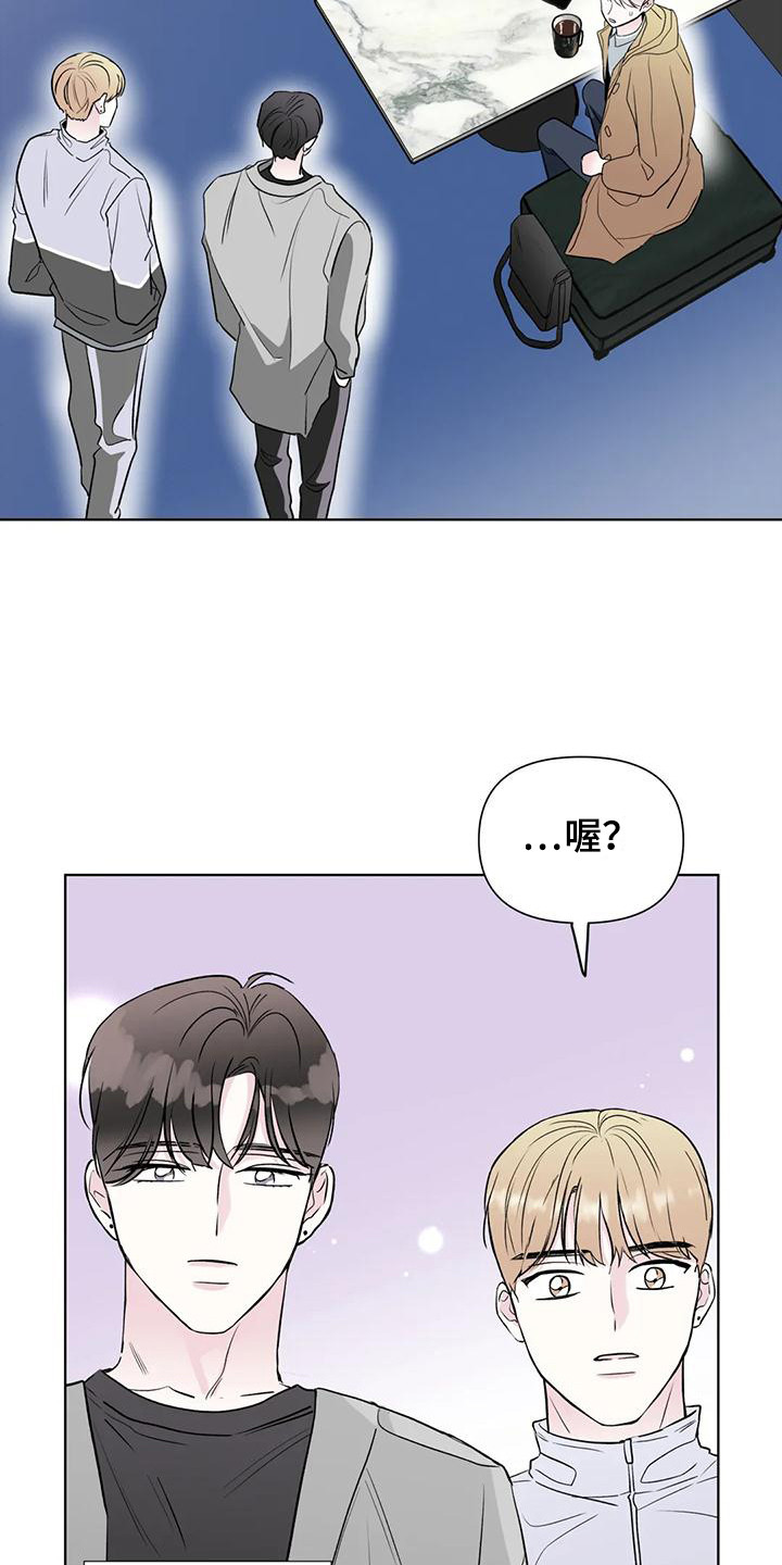 《爱豆危机》漫画最新章节第10章：难以拒绝免费下拉式在线观看章节第【9】张图片