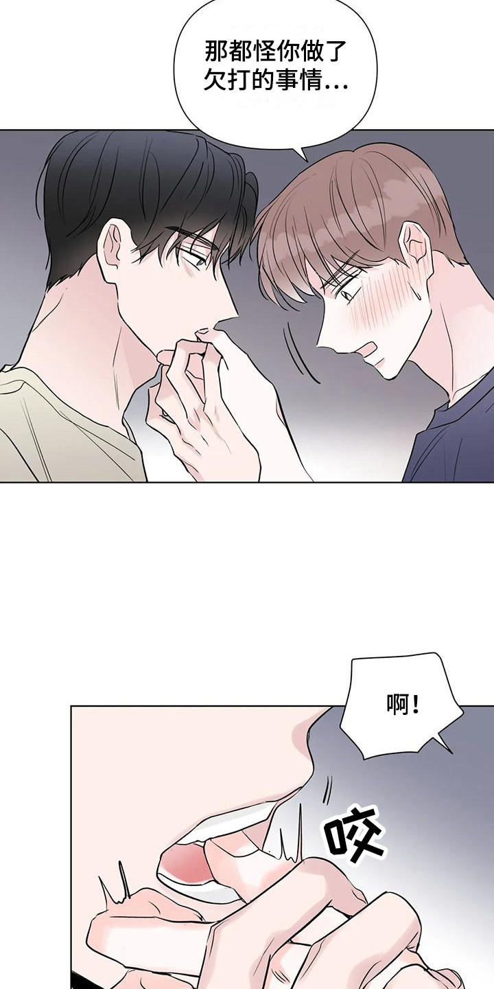 《爱豆危机》漫画最新章节第14章：转移话题免费下拉式在线观看章节第【12】张图片