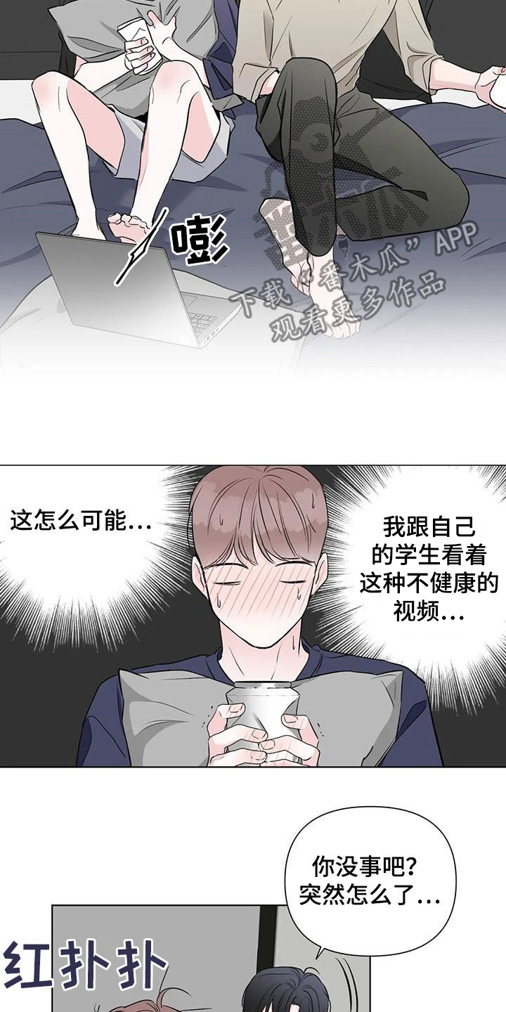 《爱豆危机》漫画最新章节第16章：想不通免费下拉式在线观看章节第【19】张图片