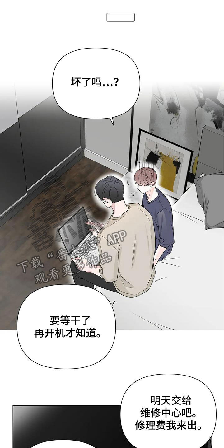 《爱豆危机》漫画最新章节第16章：想不通免费下拉式在线观看章节第【10】张图片