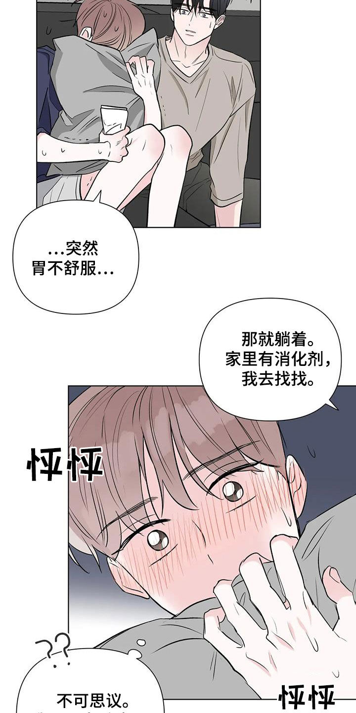 《爱豆危机》漫画最新章节第16章：想不通免费下拉式在线观看章节第【18】张图片