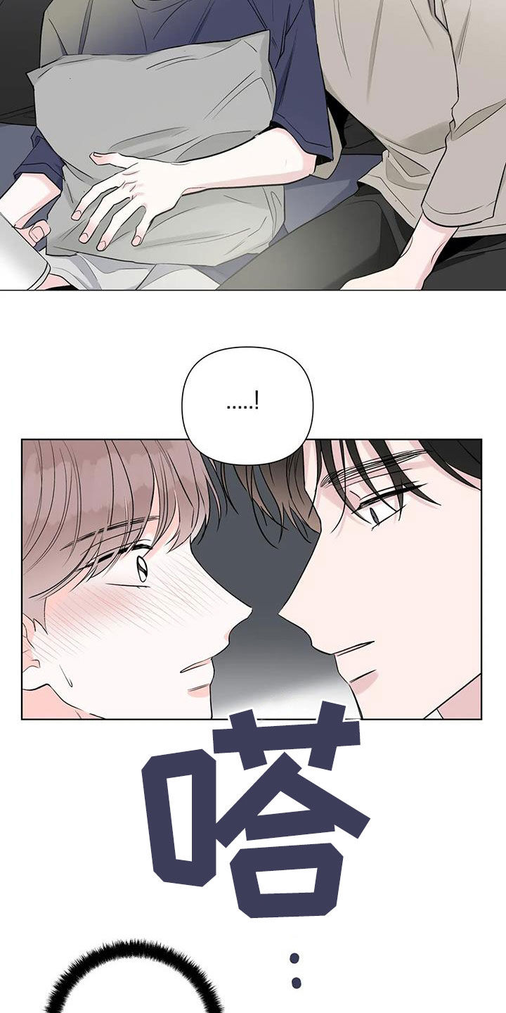 《爱豆危机》漫画最新章节第16章：想不通免费下拉式在线观看章节第【15】张图片