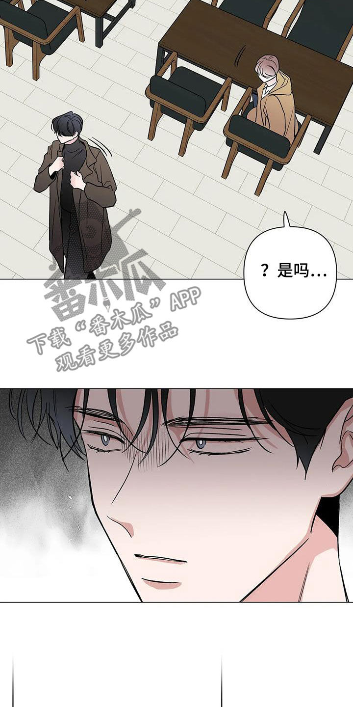 《爱豆危机》漫画最新章节第18章：一个月免费下拉式在线观看章节第【9】张图片