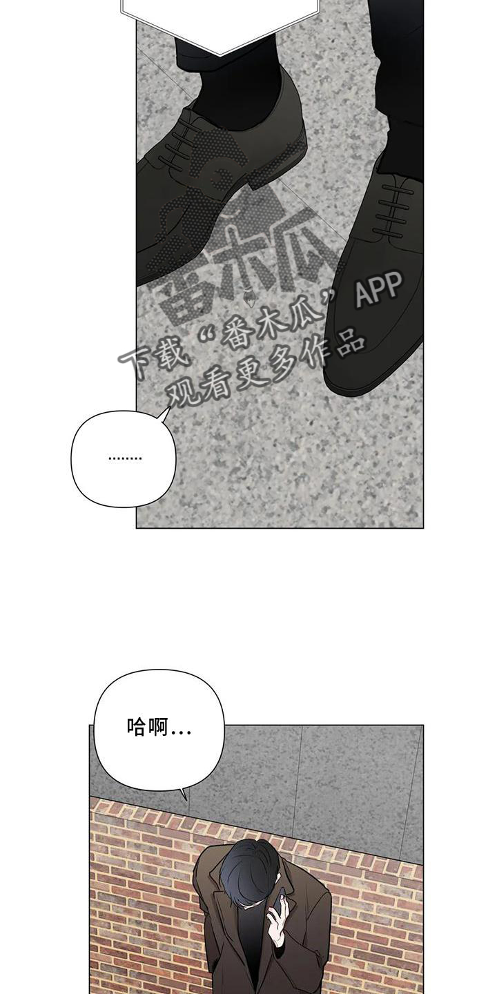 《爱豆危机》漫画最新章节第21章：我想结婚免费下拉式在线观看章节第【14】张图片