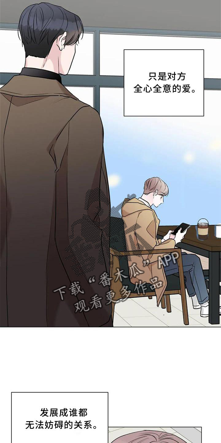 《爱豆危机》漫画最新章节第21章：我想结婚免费下拉式在线观看章节第【5】张图片