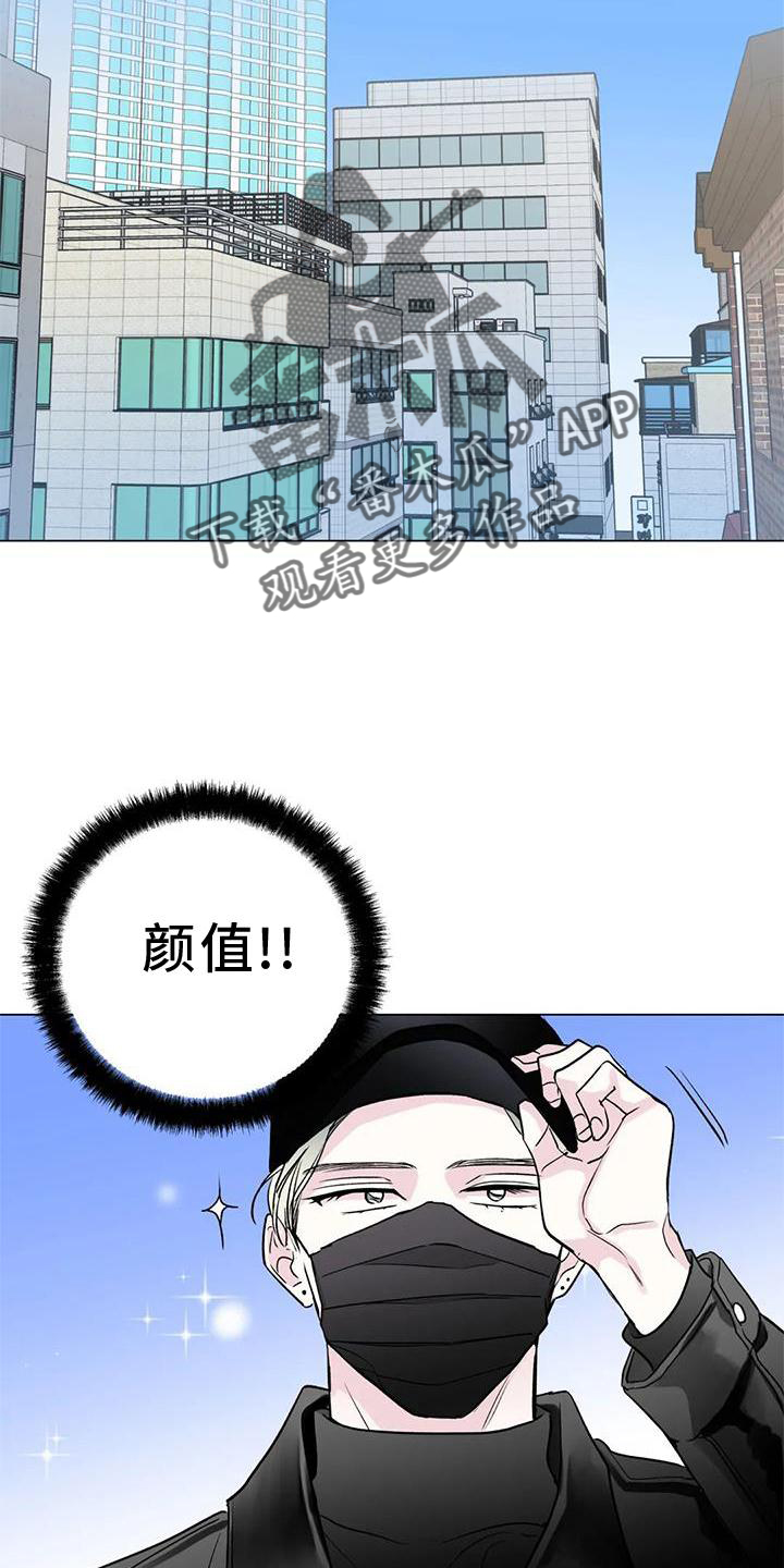 《爱豆危机》漫画最新章节第22章：差距免费下拉式在线观看章节第【9】张图片