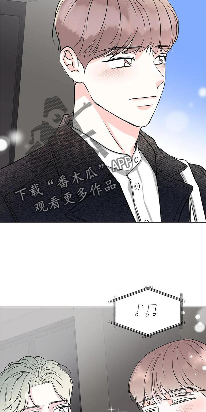 《爱豆危机》漫画最新章节第24章：可爱免费下拉式在线观看章节第【7】张图片