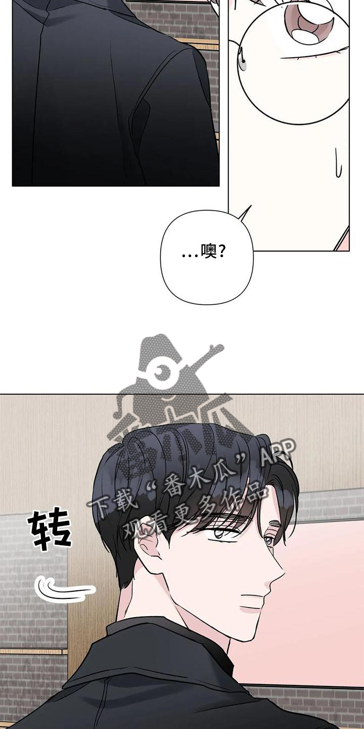 《爱豆危机》漫画最新章节第26章：经验免费下拉式在线观看章节第【3】张图片