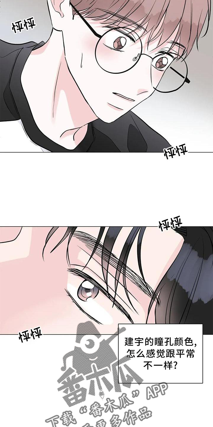 《爱豆危机》漫画最新章节第30章：目击免费下拉式在线观看章节第【9】张图片