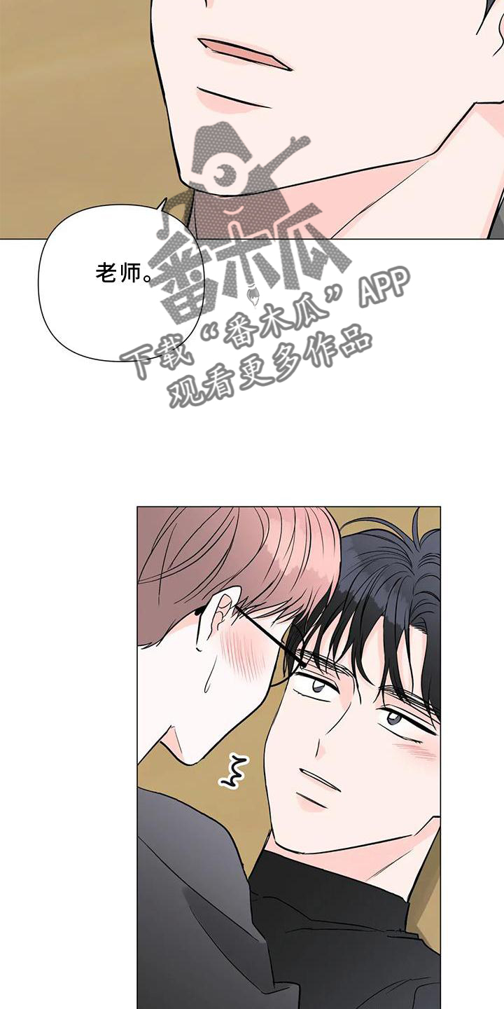 《爱豆危机》漫画最新章节第30章：目击免费下拉式在线观看章节第【7】张图片