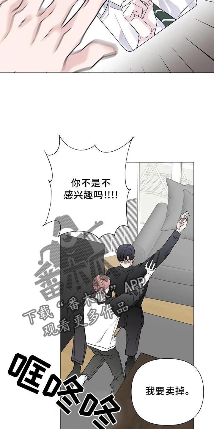 《爱豆危机》漫画最新章节第30章：目击免费下拉式在线观看章节第【17】张图片