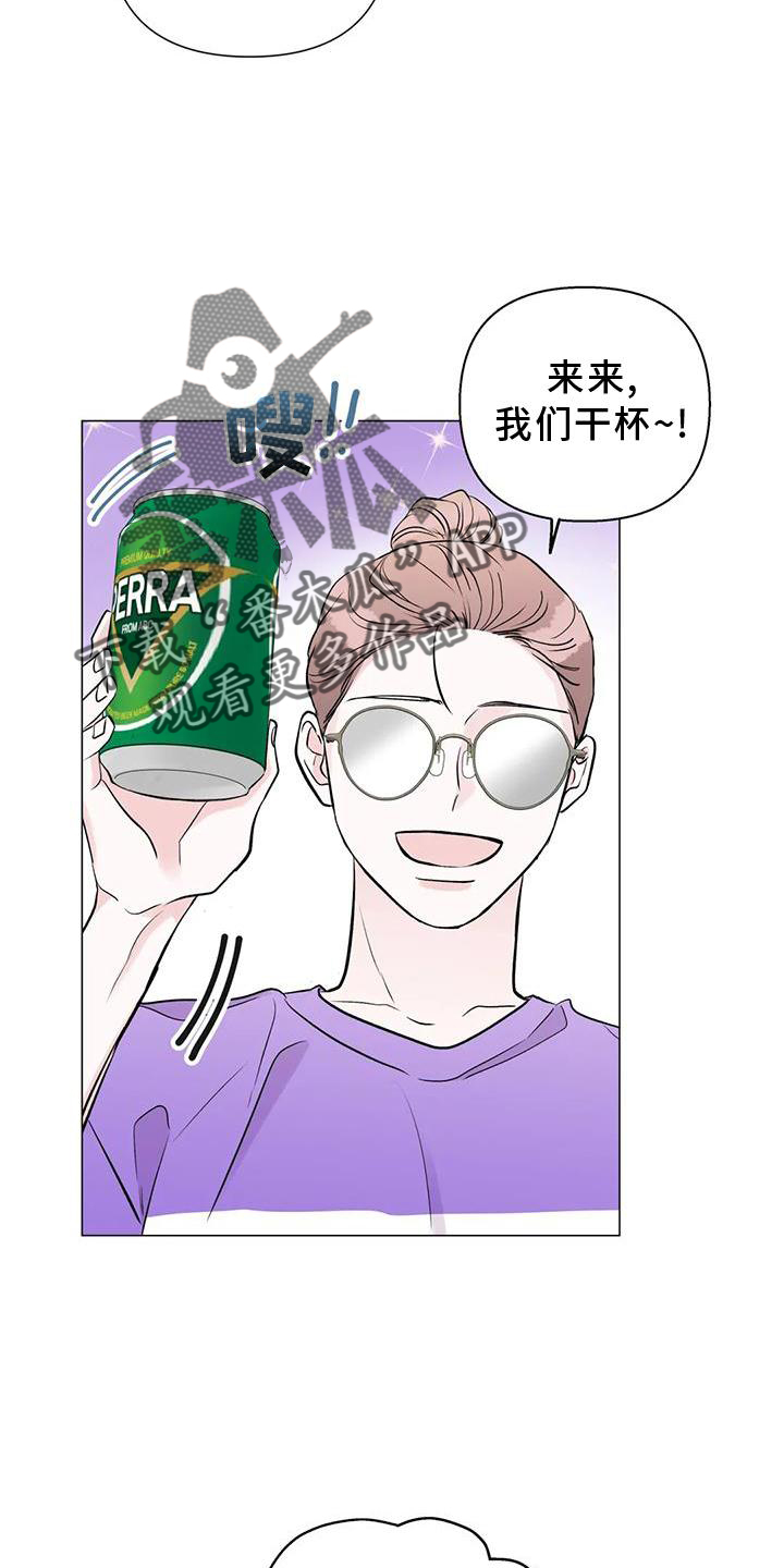 《爱豆危机》漫画最新章节第31章：姐姐免费下拉式在线观看章节第【8】张图片