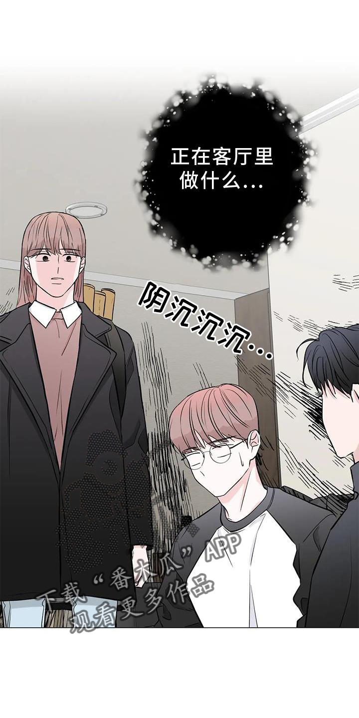 《爱豆危机》漫画最新章节第31章：姐姐免费下拉式在线观看章节第【25】张图片