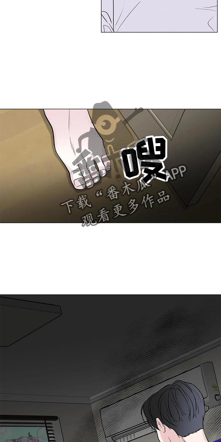 《爱豆危机》漫画最新章节第32章：一起免费下拉式在线观看章节第【13】张图片