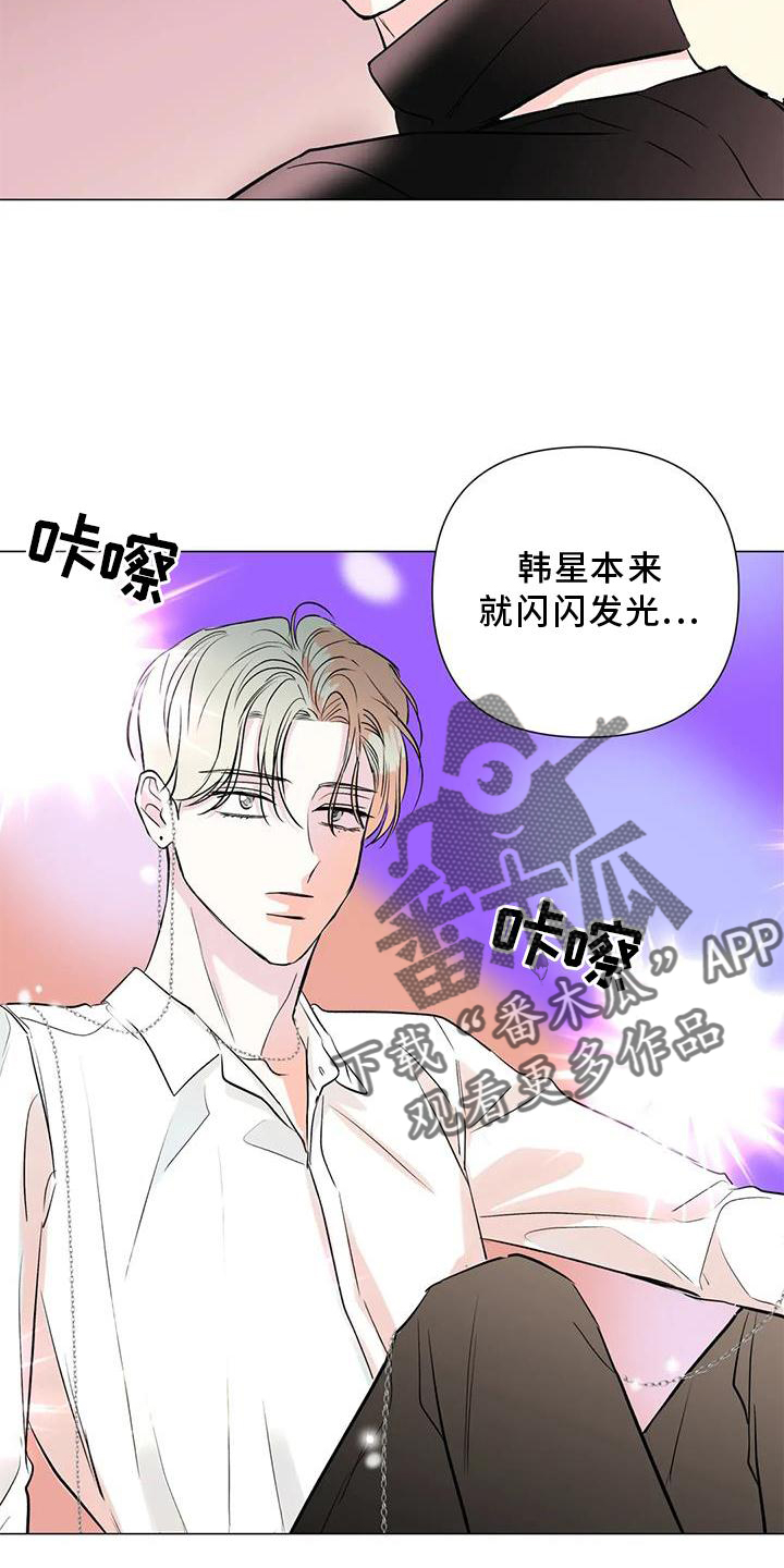 《爱豆危机》漫画最新章节第34章：私生活免费下拉式在线观看章节第【22】张图片