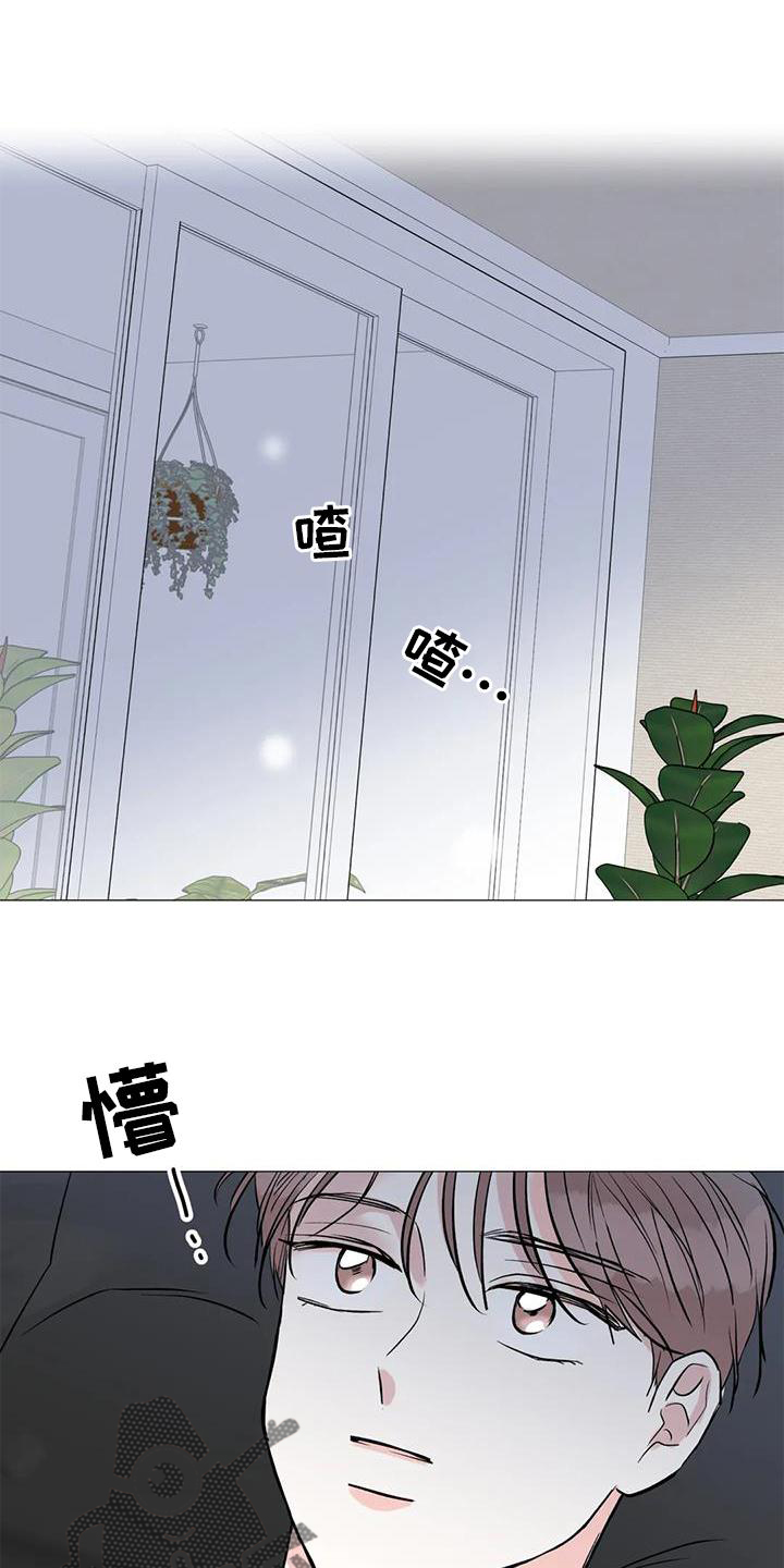 《爱豆危机》漫画最新章节第35章：想法免费下拉式在线观看章节第【23】张图片