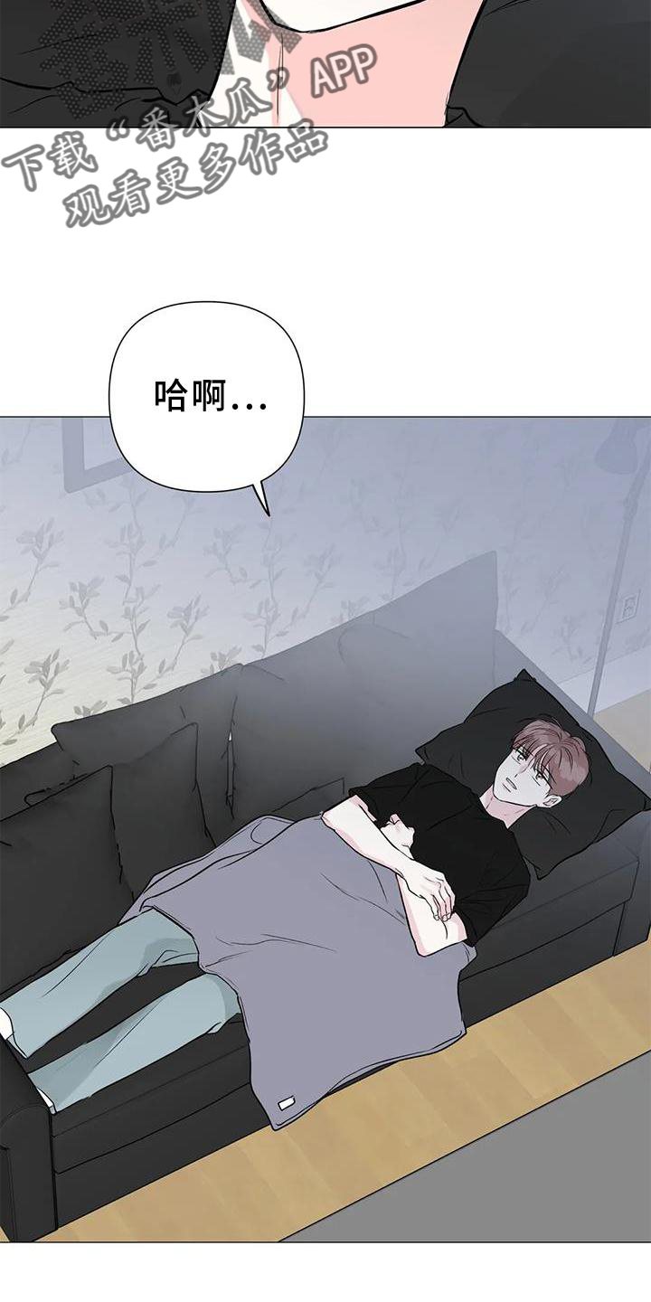 《爱豆危机》漫画最新章节第35章：想法免费下拉式在线观看章节第【22】张图片