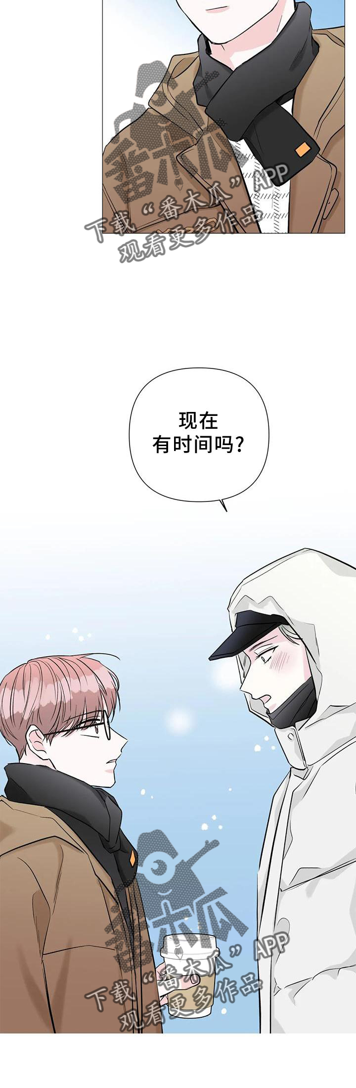 《爱豆危机》漫画最新章节第36章：时间免费下拉式在线观看章节第【1】张图片