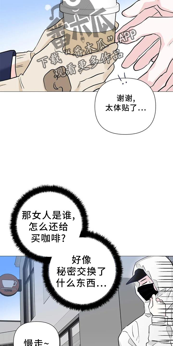 《爱豆危机》漫画最新章节第36章：时间免费下拉式在线观看章节第【12】张图片