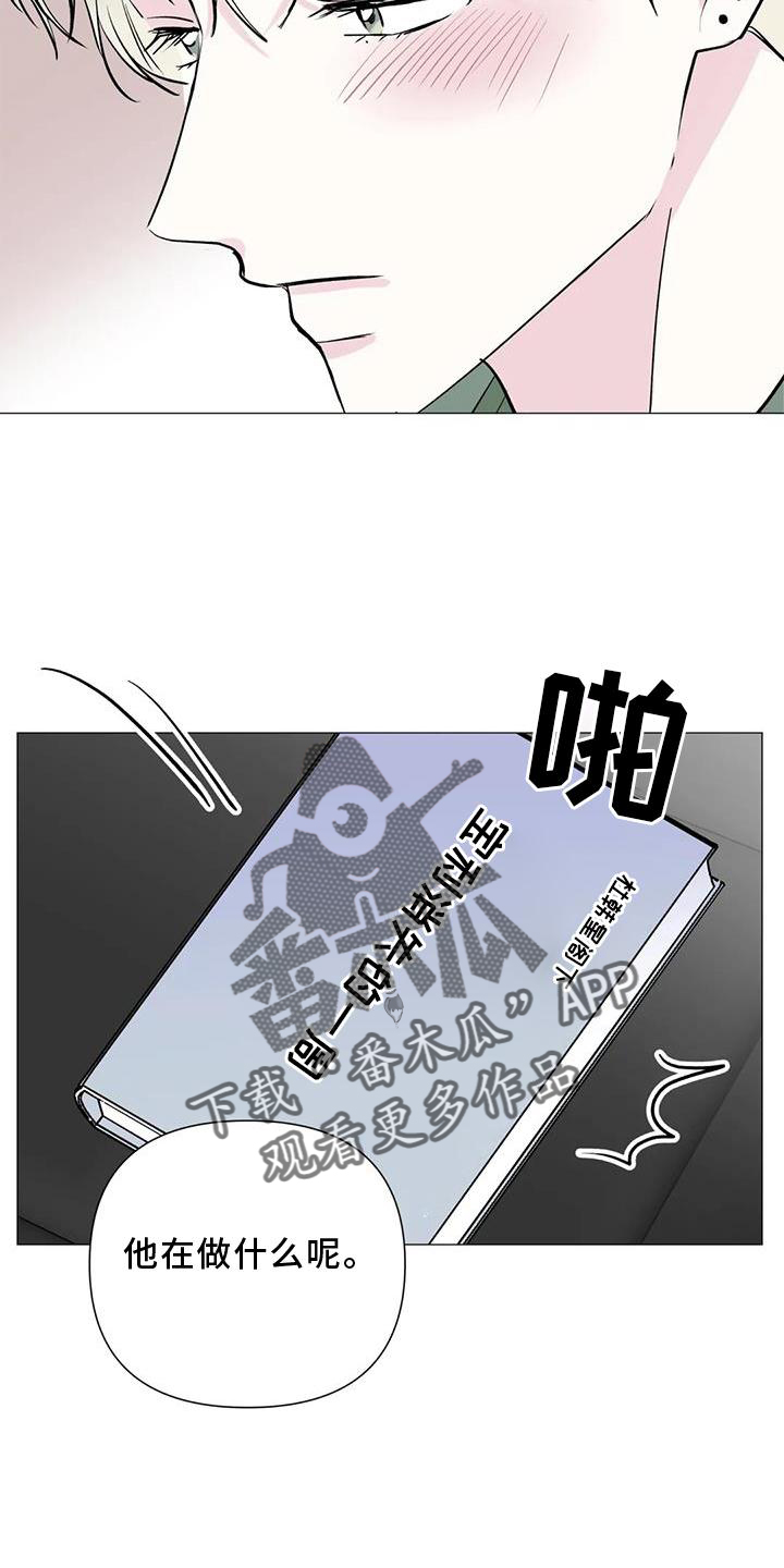 《爱豆危机》漫画最新章节第36章：时间免费下拉式在线观看章节第【21】张图片