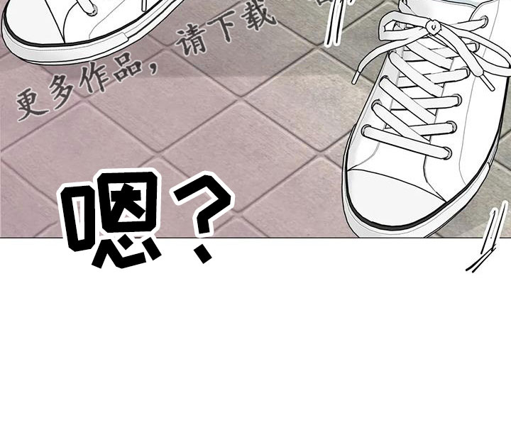 《爱豆危机》漫画最新章节第43章：吃醋免费下拉式在线观看章节第【1】张图片