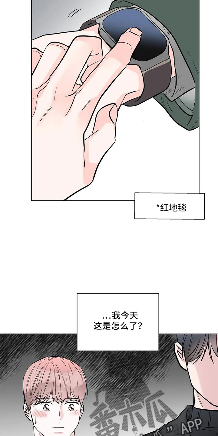 《爱豆危机》漫画最新章节第44章：来看了吧免费下拉式在线观看章节第【20】张图片