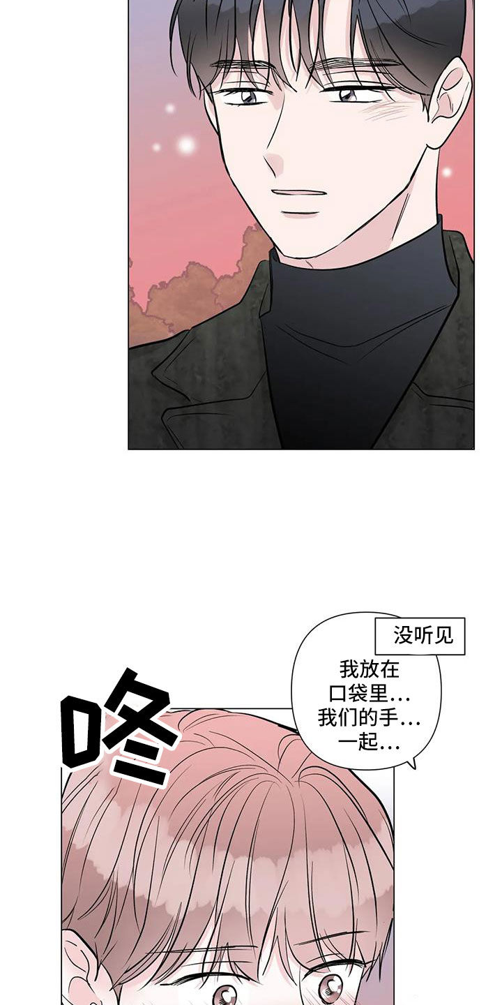 《爱豆危机》漫画最新章节第44章：来看了吧免费下拉式在线观看章节第【16】张图片