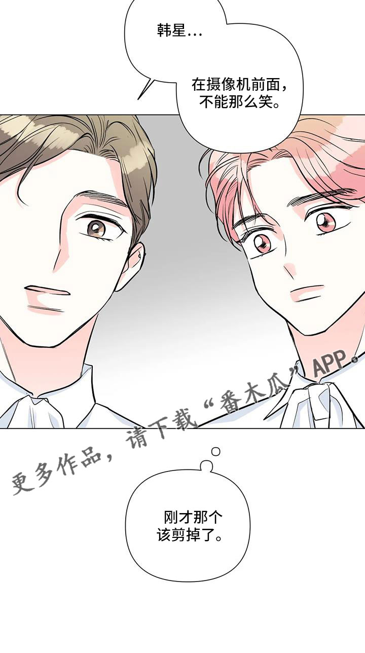 《爱豆危机》漫画最新章节第44章：来看了吧免费下拉式在线观看章节第【1】张图片