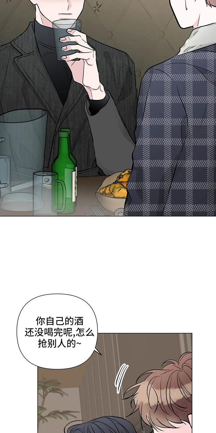 《爱豆危机》漫画最新章节第46章：要不在这过夜免费下拉式在线观看章节第【15】张图片