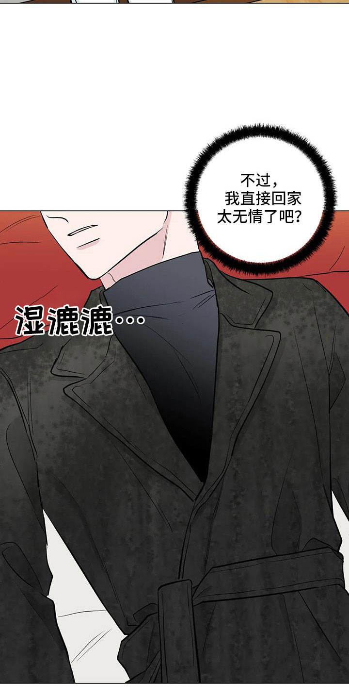 《爱豆危机》漫画最新章节第47章：总有一天会看着我免费下拉式在线观看章节第【17】张图片