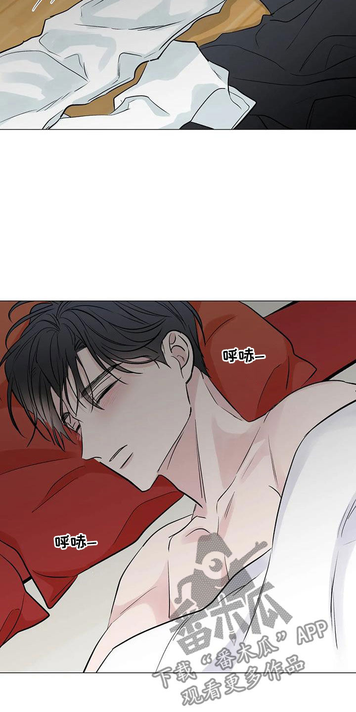 《爱豆危机》漫画最新章节第49章：越线免费下拉式在线观看章节第【2】张图片