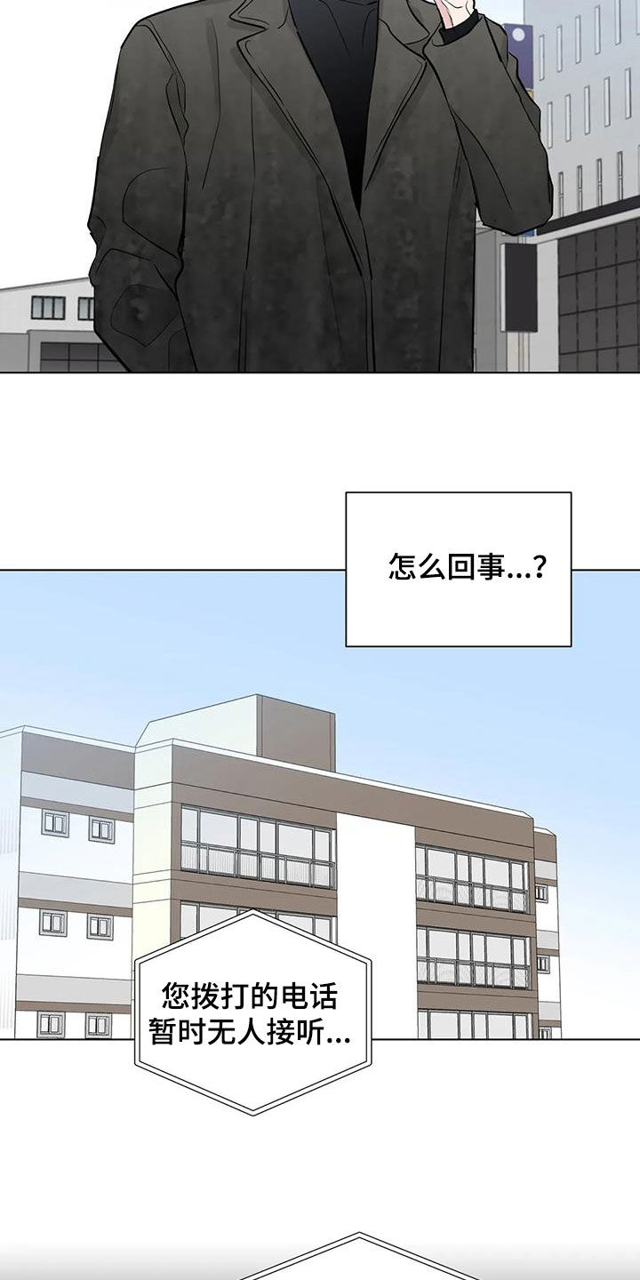 《爱豆危机》漫画最新章节第51章：不见了免费下拉式在线观看章节第【7】张图片