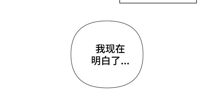 《爱豆危机》漫画最新章节第58章：只能看着我免费下拉式在线观看章节第【1】张图片