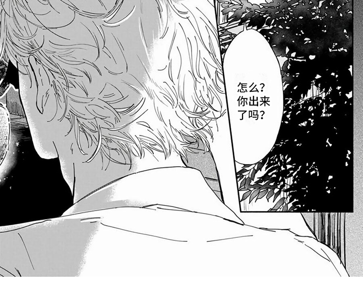 《敏感的恶魔》漫画最新章节第2章：整理房间免费下拉式在线观看章节第【1】张图片