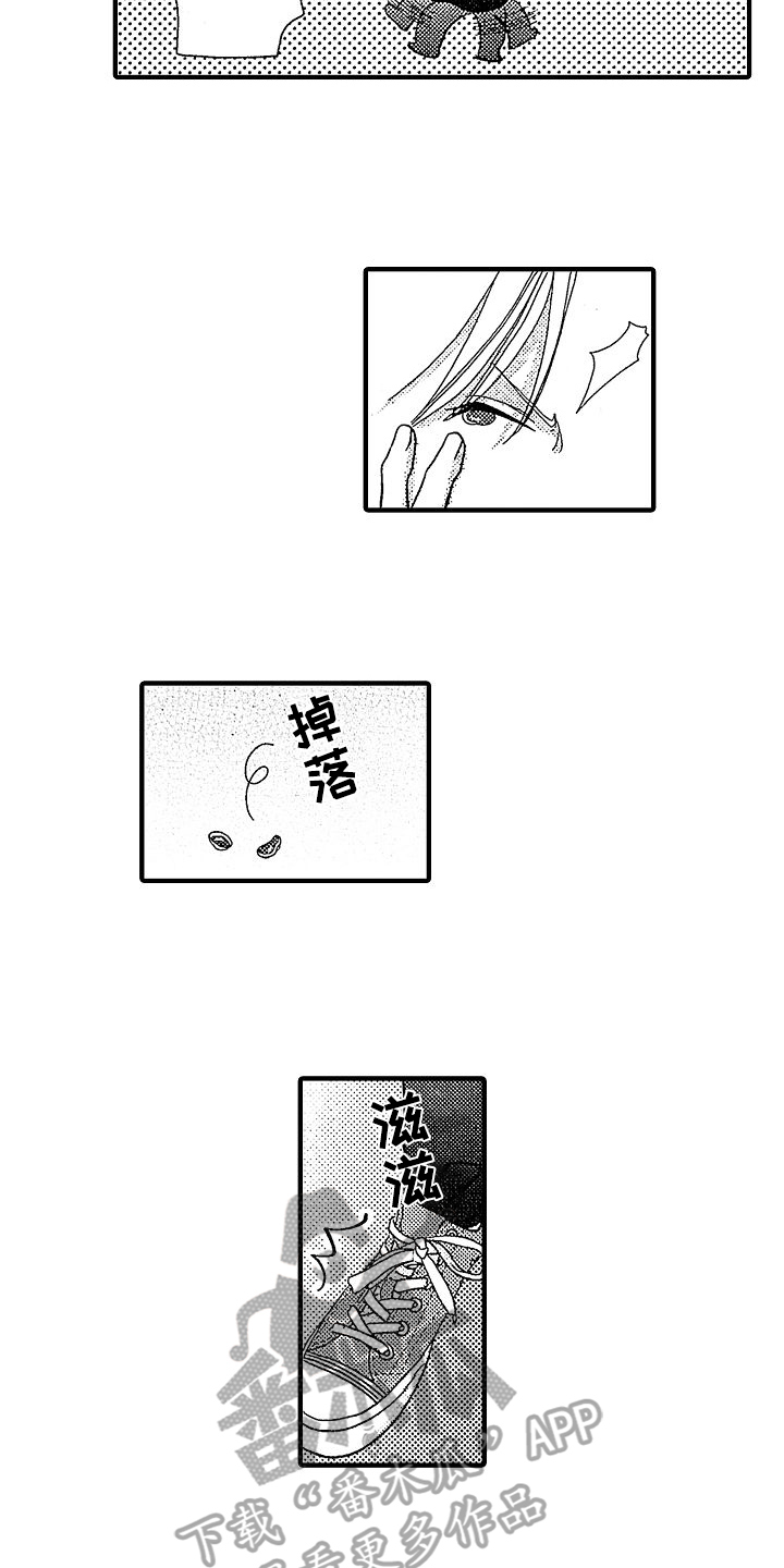 《讨厌的初恋》漫画最新章节第6章：不适合免费下拉式在线观看章节第【5】张图片