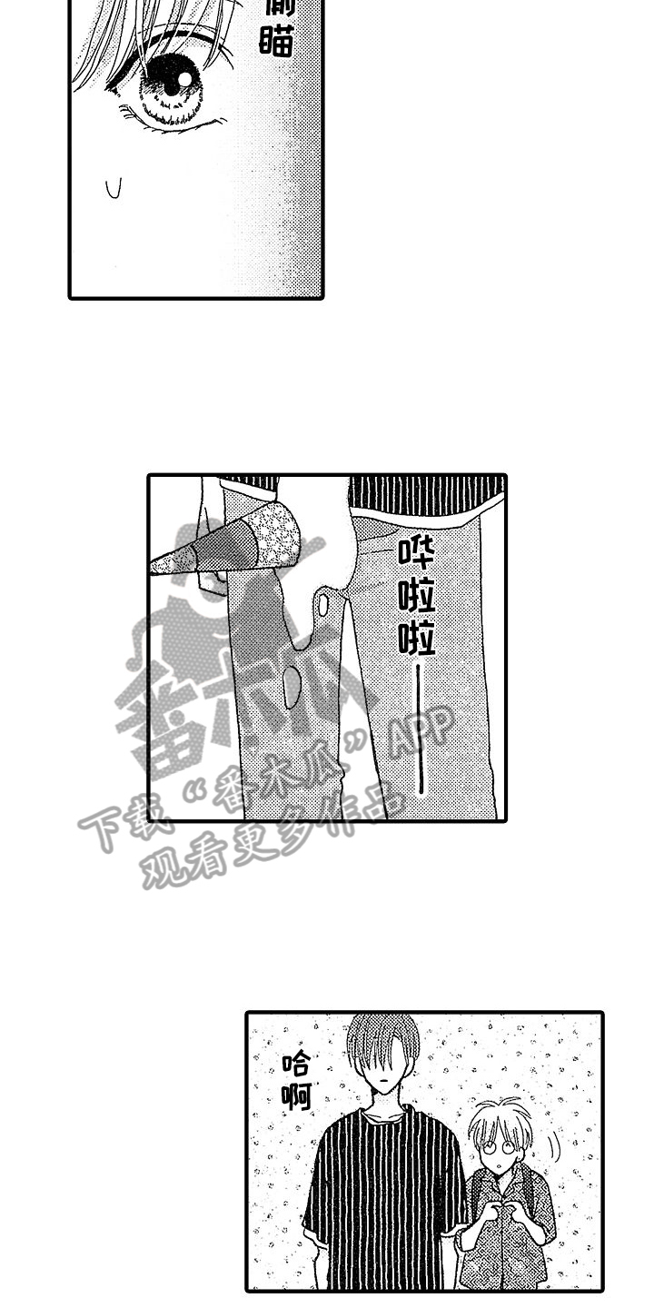 讨厌的初恋-第10章：笑容全彩韩漫标签