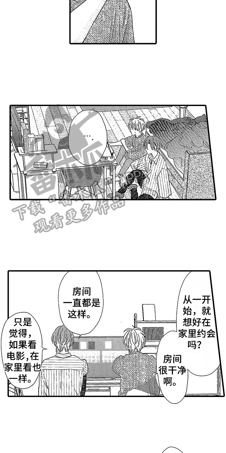 《讨厌的初恋》漫画最新章节第16章：看电影免费下拉式在线观看章节第【4】张图片